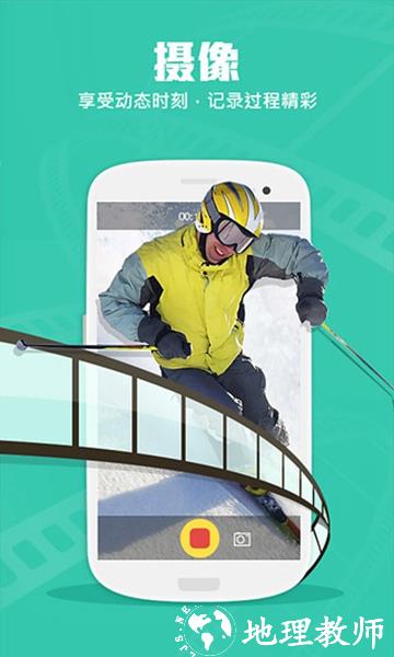 Camera360安卓版本2