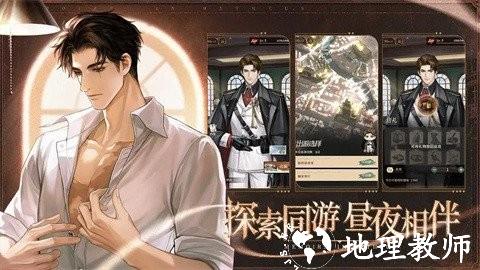 米修斯之印4
