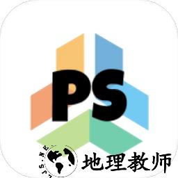 ps图片美化工坊