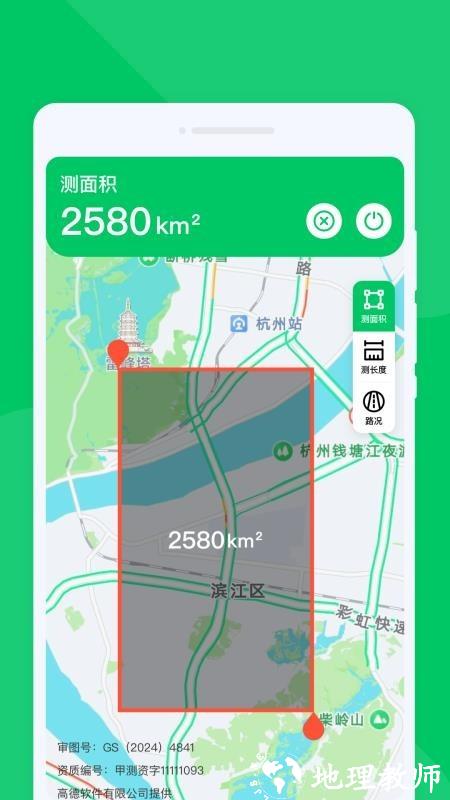 无忧畅享导航app1