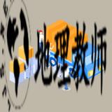 远硕智运司机版