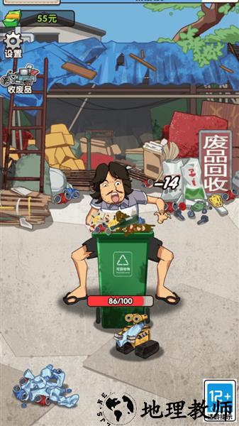 我是丐帮帮主安卓版2