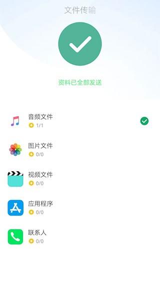换机克隆5