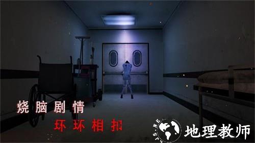无尽噩梦诡医院内置菜单版4