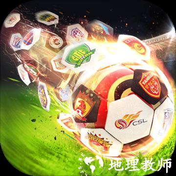 中超风云2预约下载