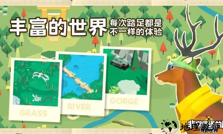非常普通的鹿荒野世界手游4