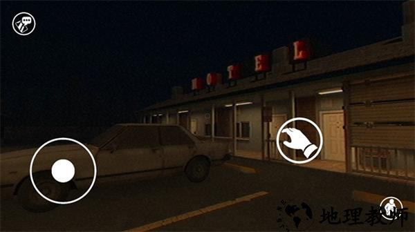 别给陌生人开门移植版2