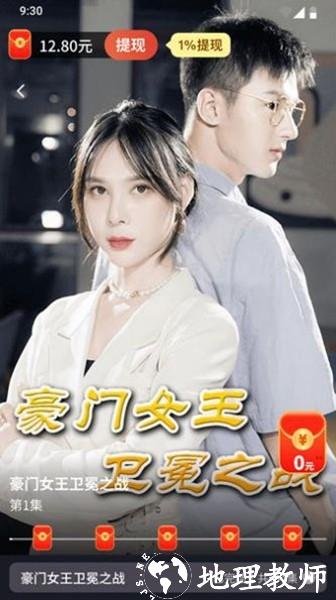 爱看剧场app3