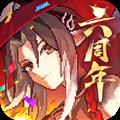 我的勇者官方正版