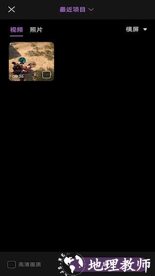 免费视频去水印2