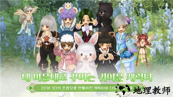 救世之树M手游3