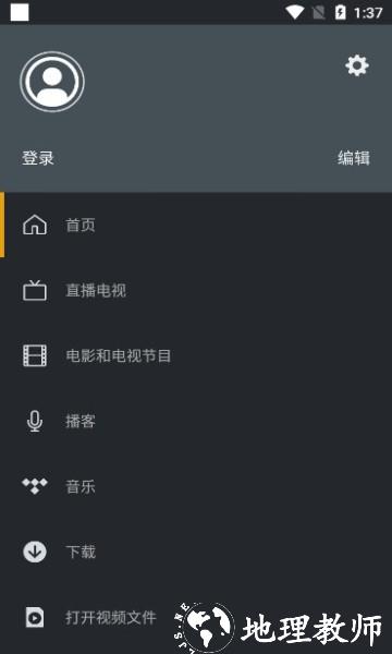PLEX解除1分钟限制1