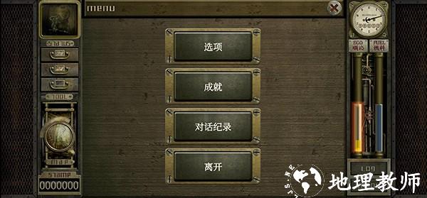 车库噩梦之旅汉化版1