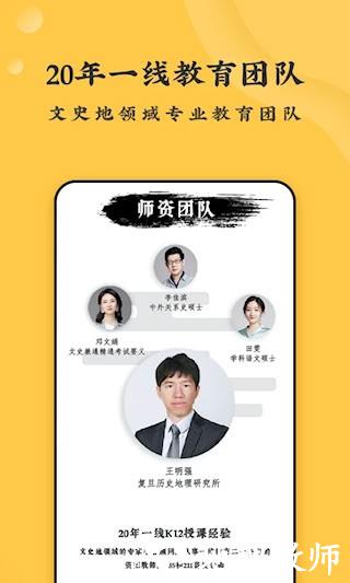 螺蛳大语文5