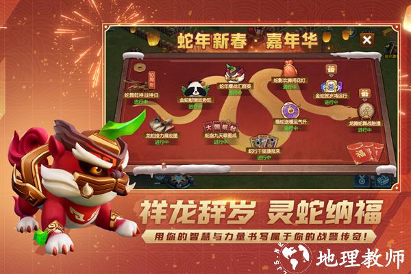 战警大国崛起官方版2