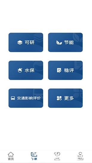 一众咨询2