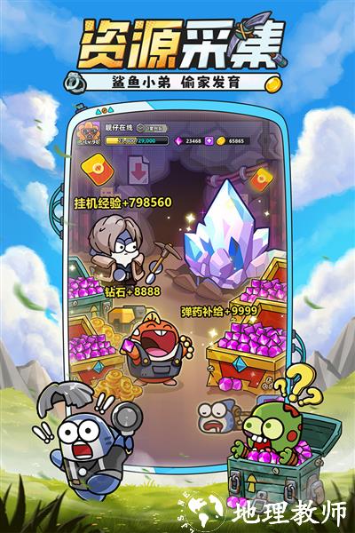 小鱼快跑单机版4