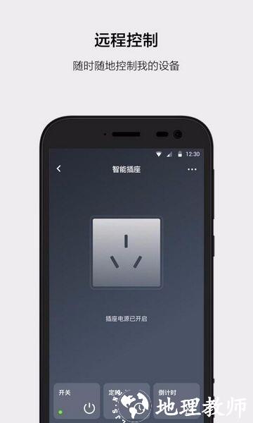 云智能3