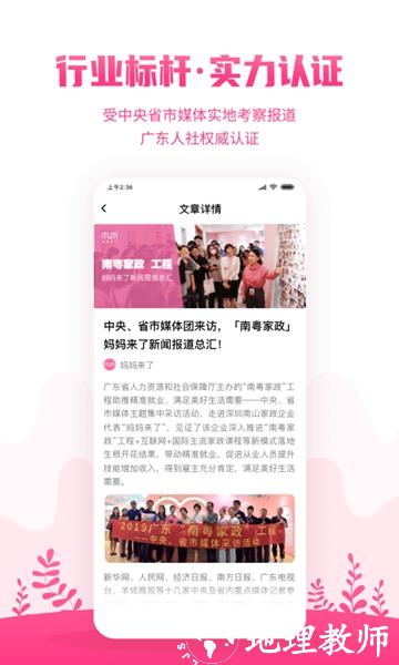 妈妈来了3