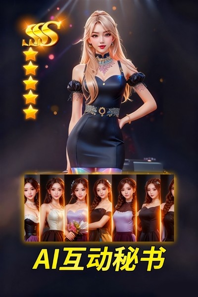 汪星宝贝免费版3