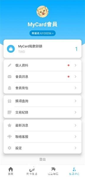 MyCard1