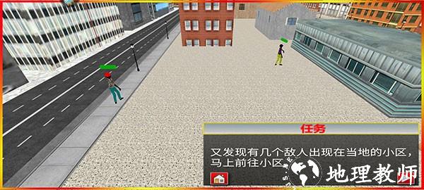 我要逃跑安卓版3