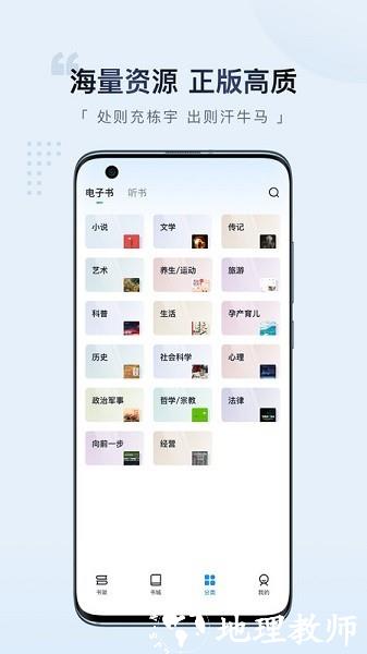 元阅读3
