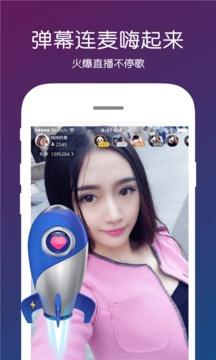 月光宝盒app直播1