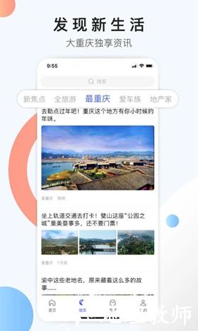 优积付3