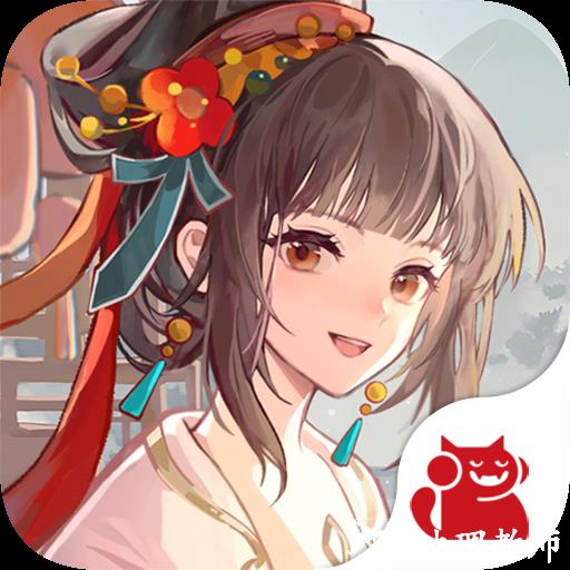 华夏绘世录