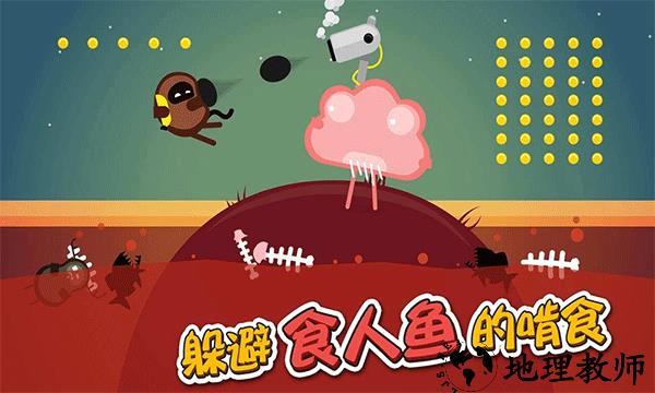 蛋蛋大乱斗汉化版1