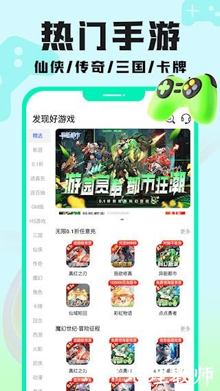手游壕折吧3