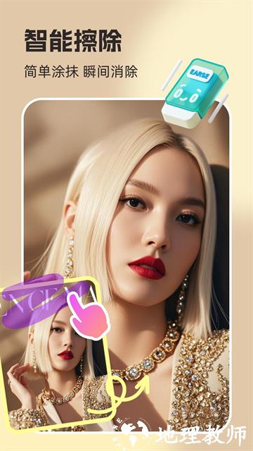 你我当年AI照片修复APP2