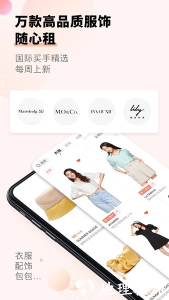 托特衣箱2