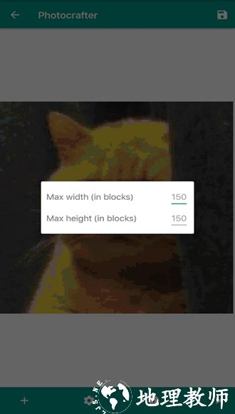Minecraft像素画生成器3