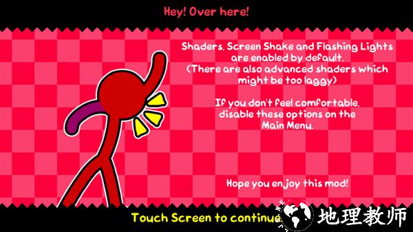 fnf天选之子模组移植版2