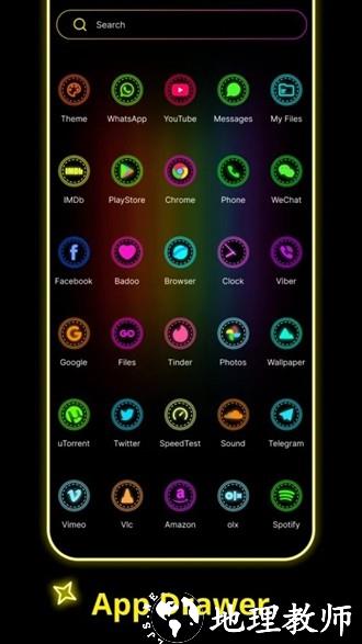 Neon Launcher高级解锁版5