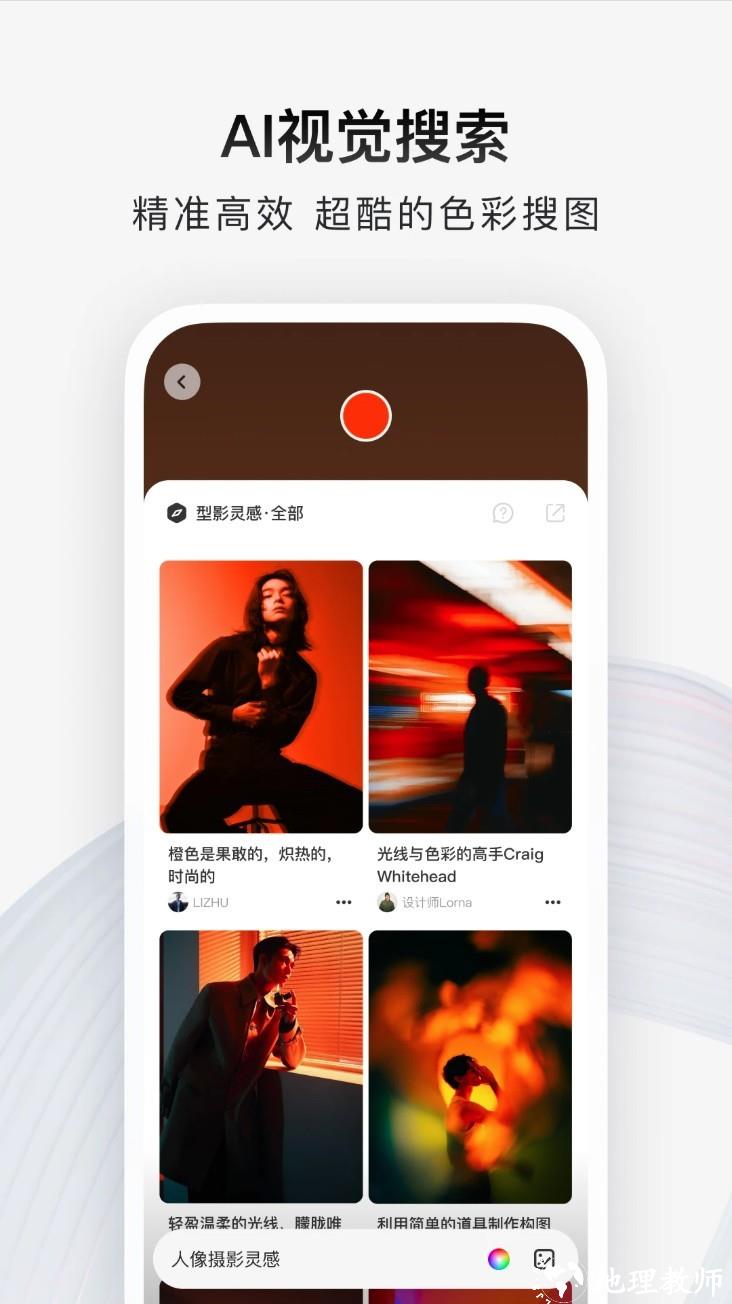 型影app5