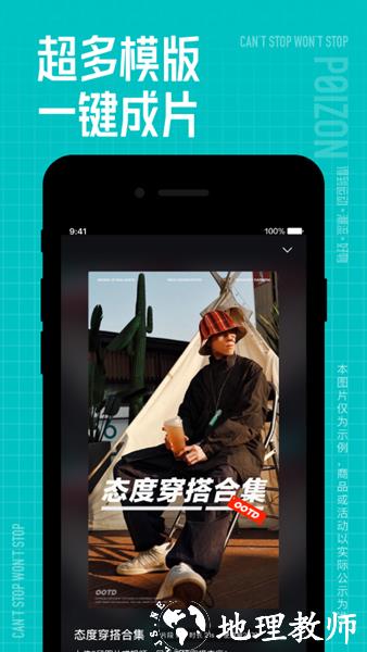得物商家版5