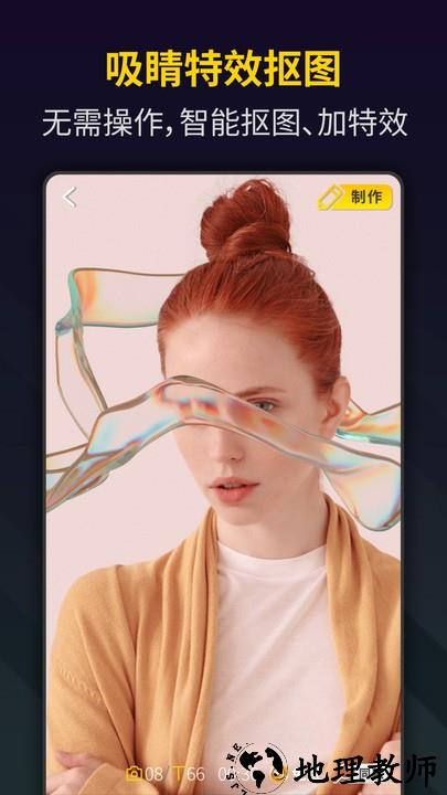 笔盒视频制作app1