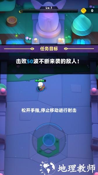 弓箭传说2单机版4