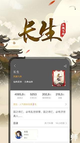 17K小说2