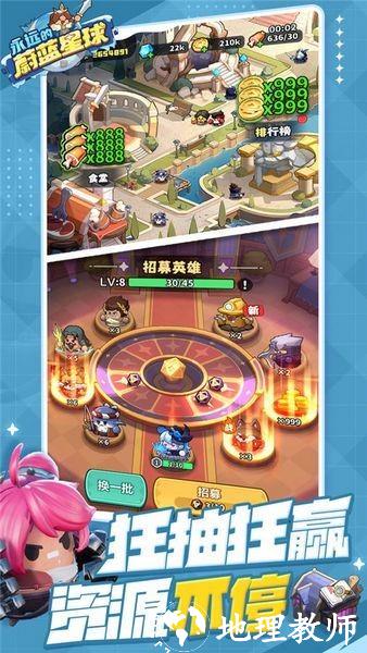 永远的蔚蓝星球5