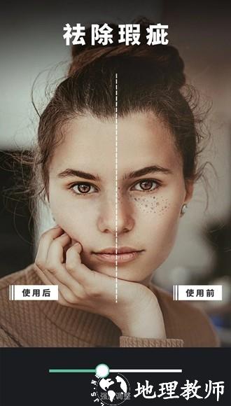 Retouch老版本4