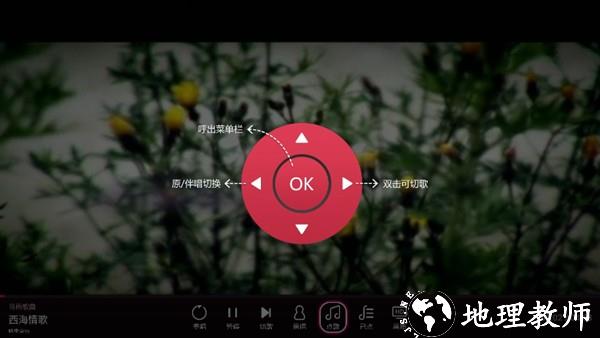 咪咕爱唱TV版免会员免登录版2