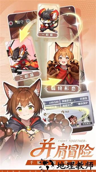 天行宝贝(内附兑换码)2