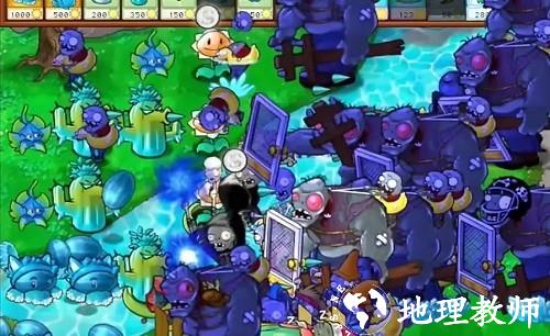 植物大战僵尸杂交魔改版1