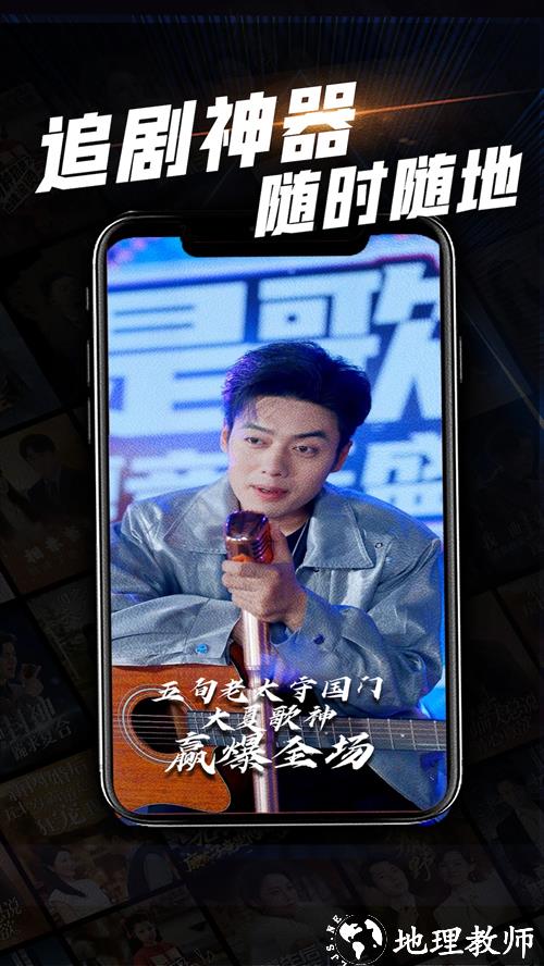 心动短剧APP免费版3