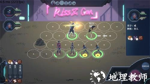 赛博西行4