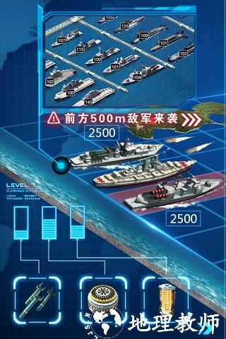 超级舰队3K官方版3